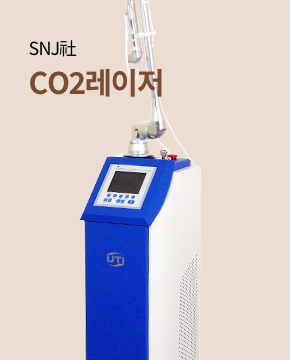 CO2레이저