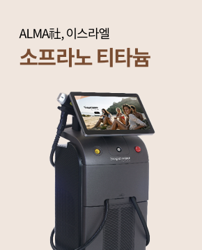 티타늄레이저